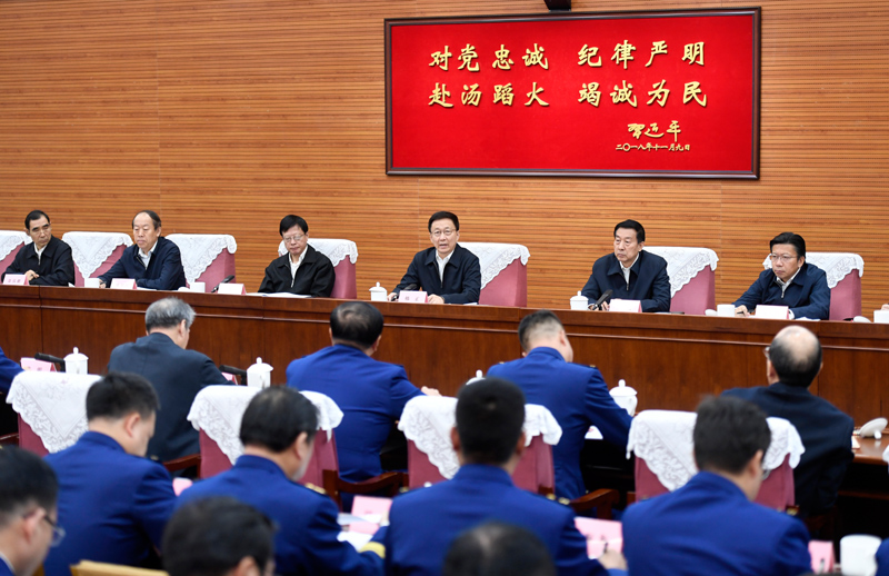 美女骚日逼韩正出席深入学习贯彻习近平总书记为国家综合性消防...